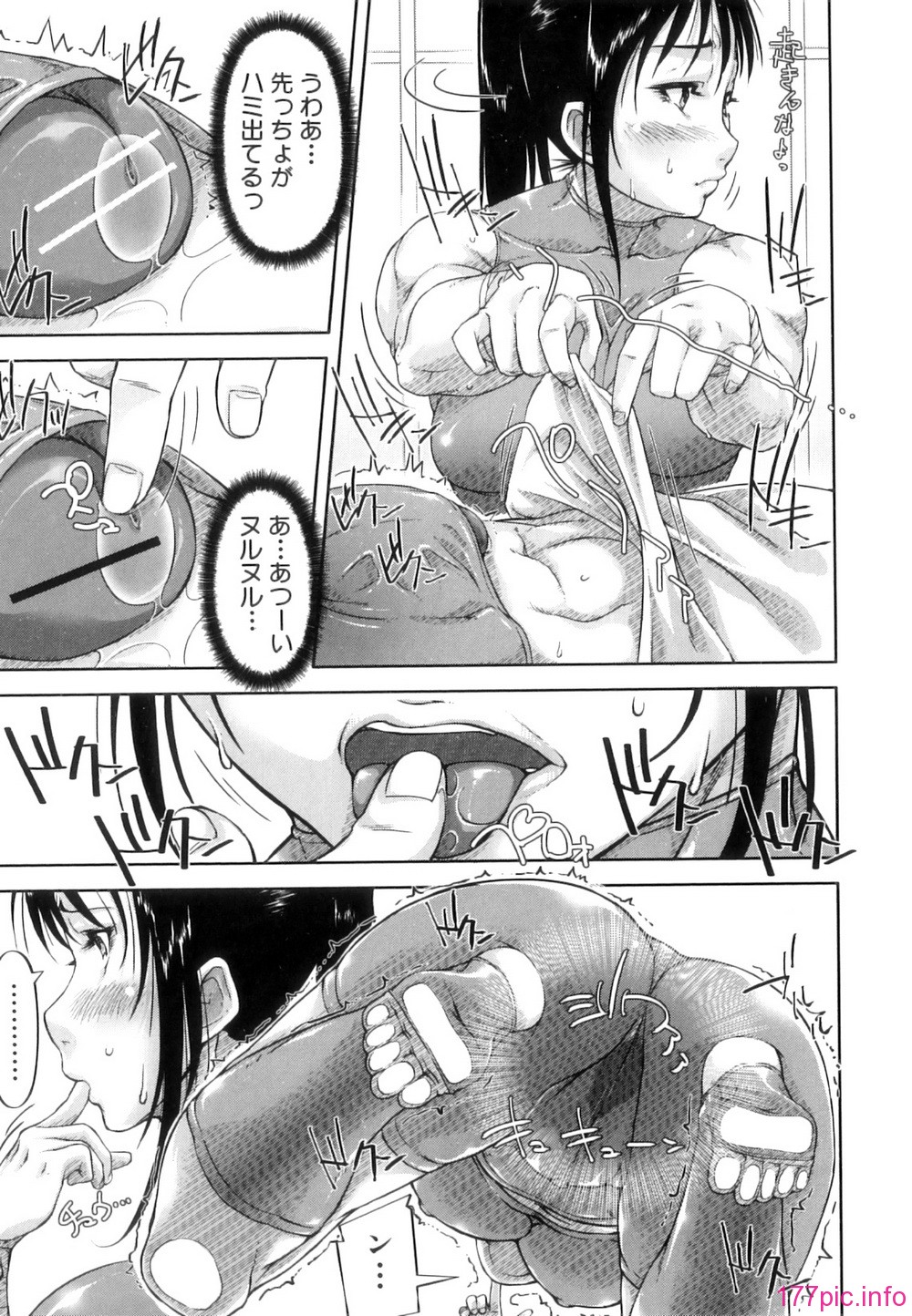 Seishokuki_041