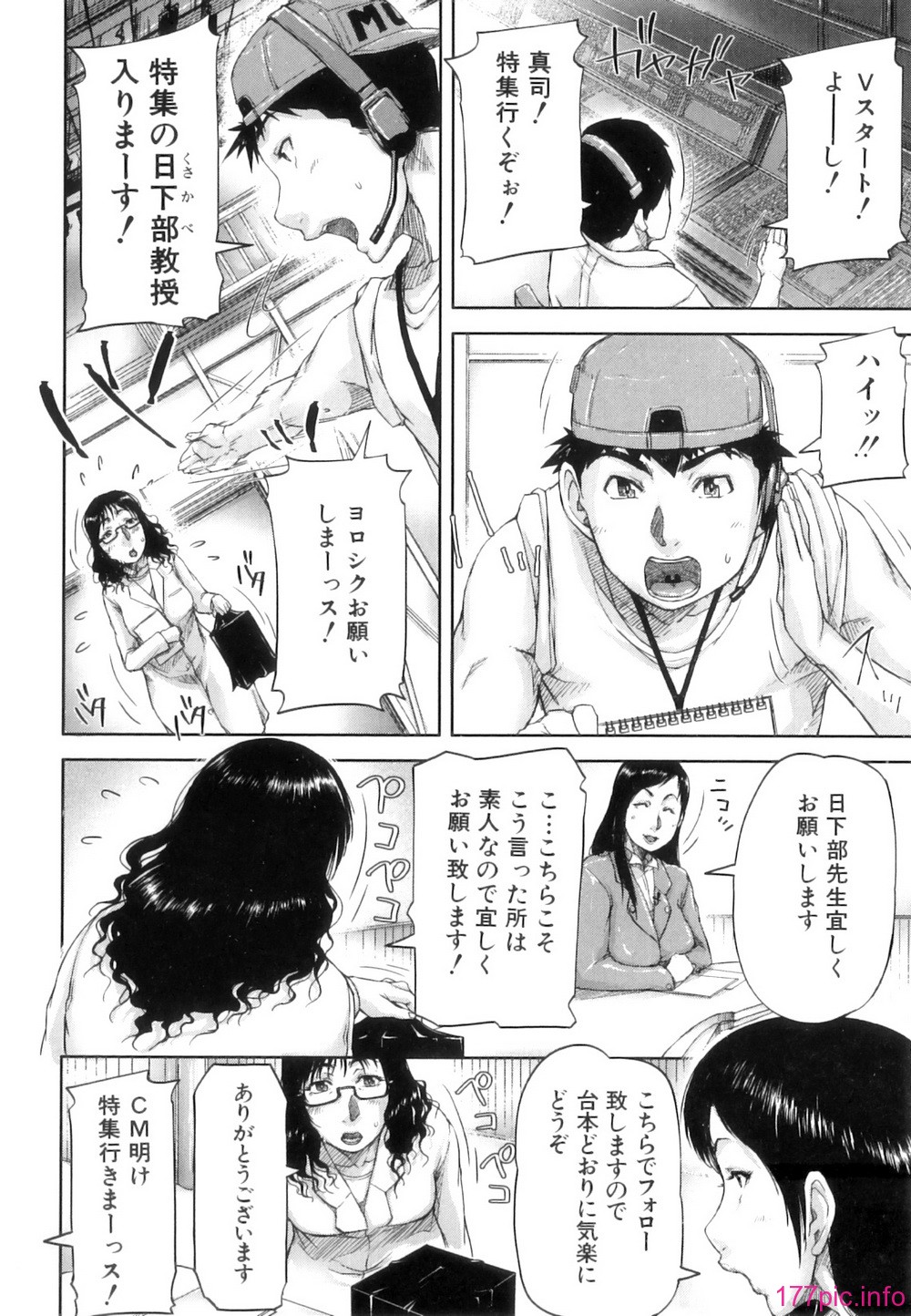 Seishokuki_060