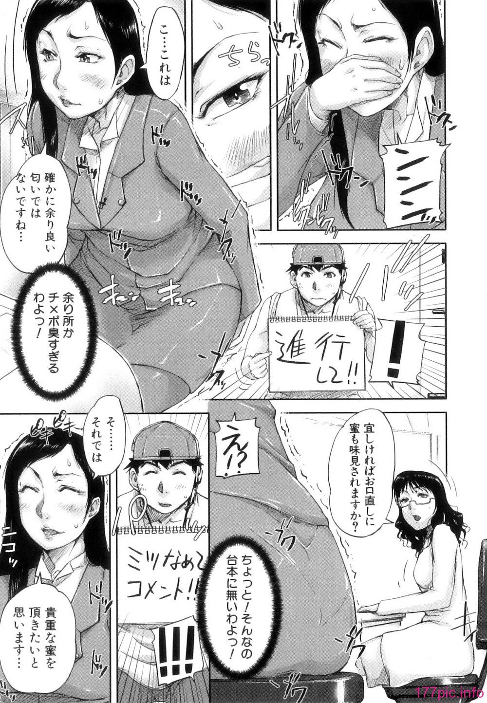 Seishokuki_065