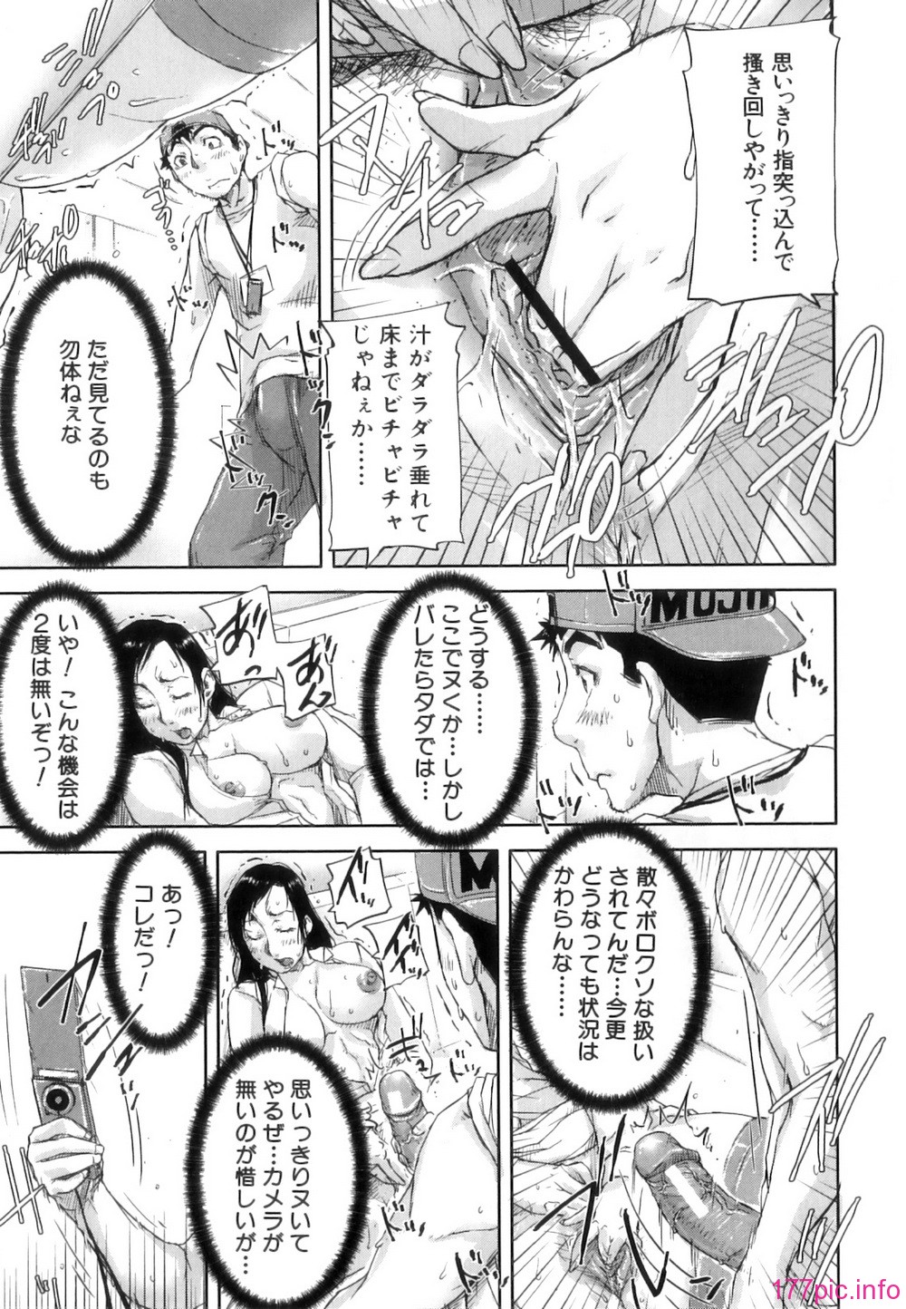 Seishokuki_079