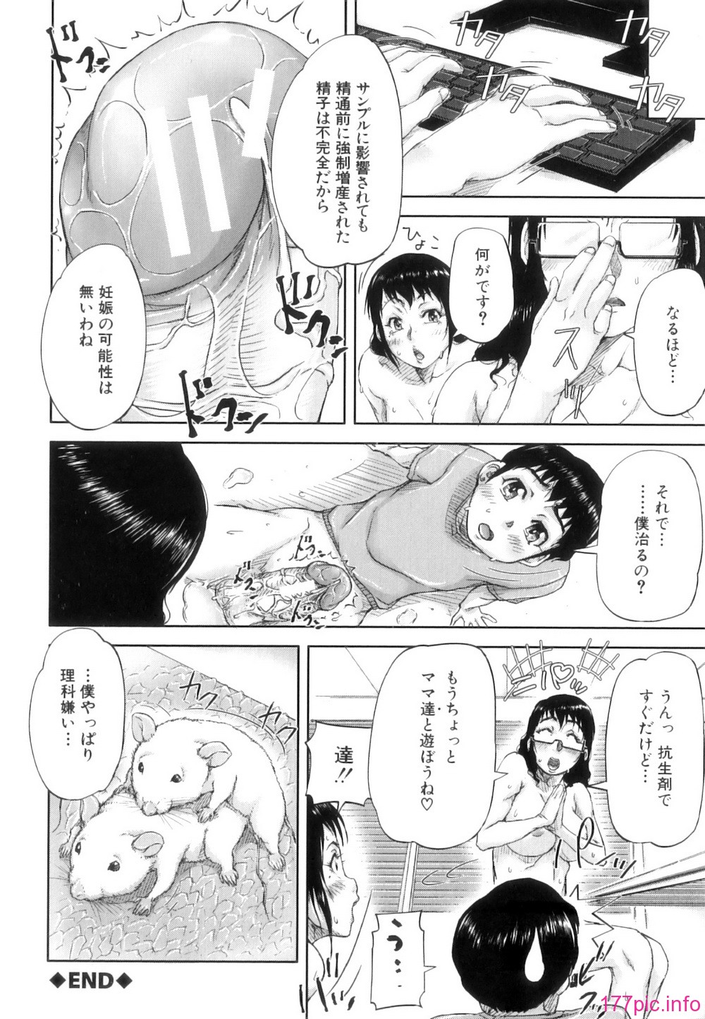 Seishokuki_122
