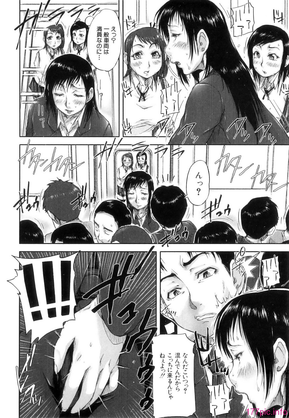 Seishokuki_128