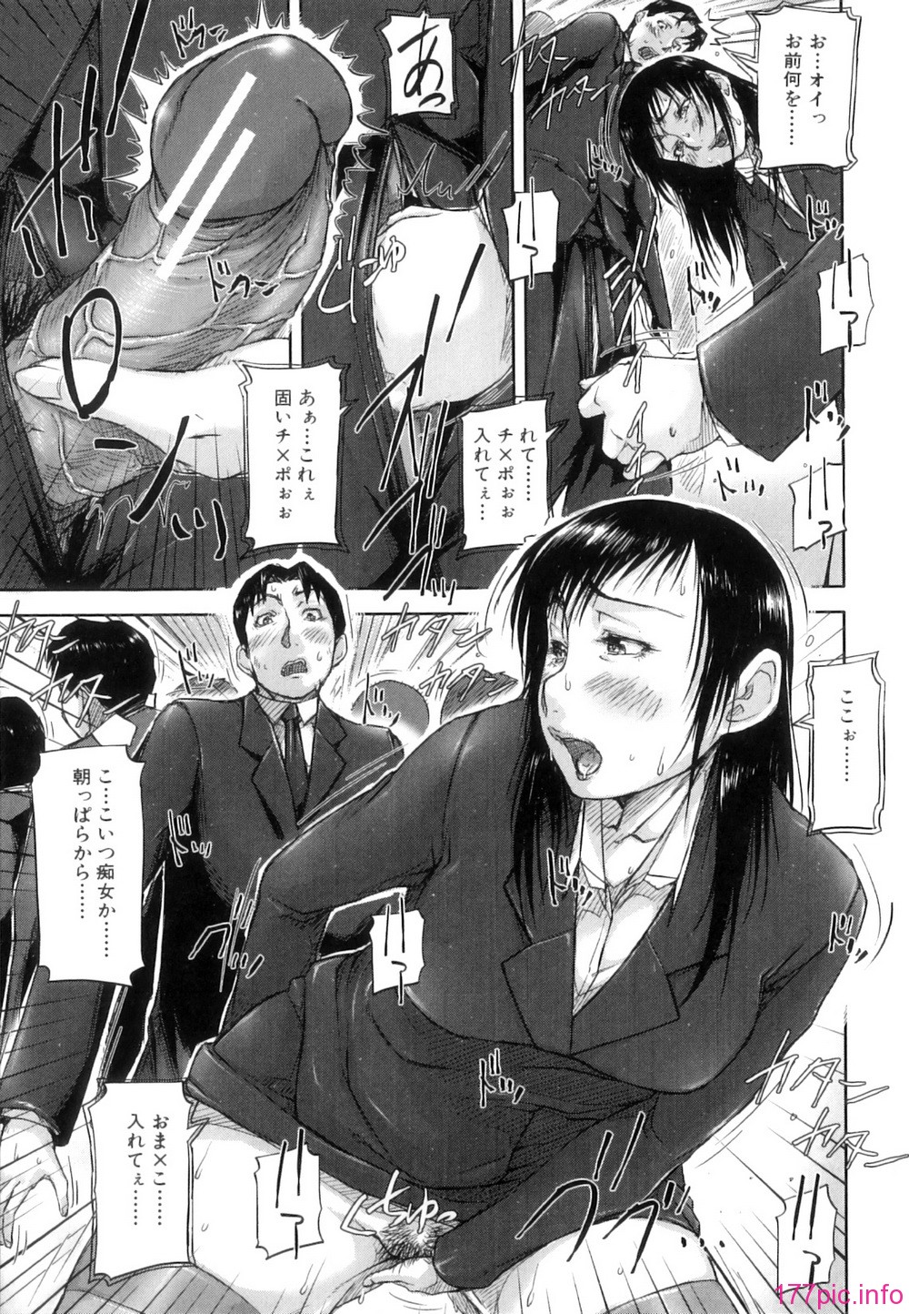 Seishokuki_129