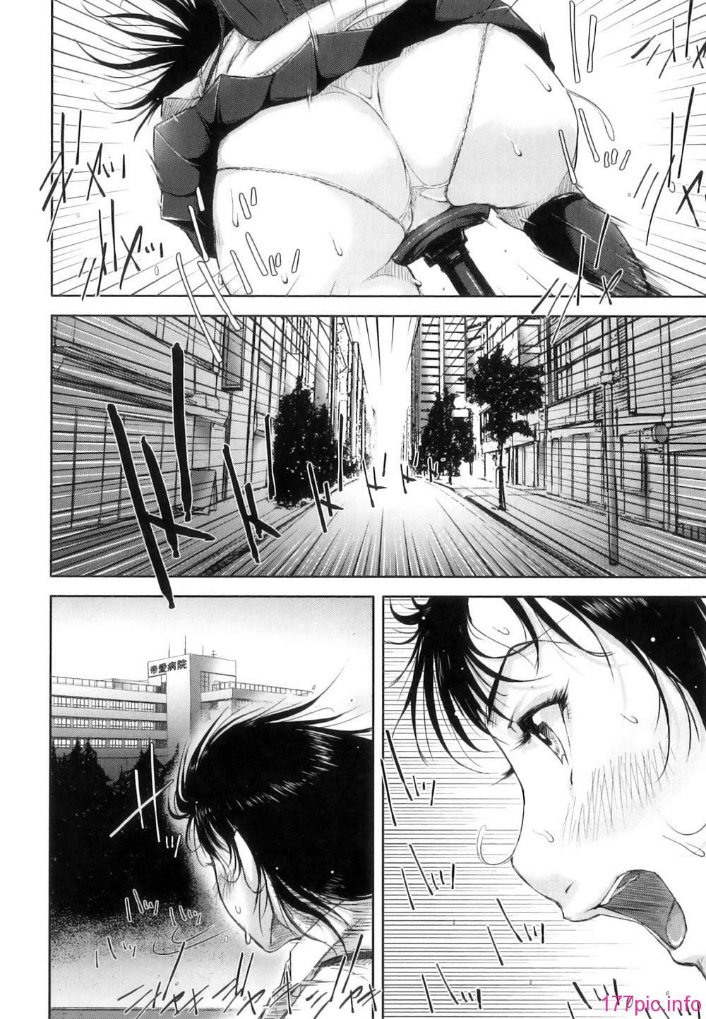 Seishokuki_150