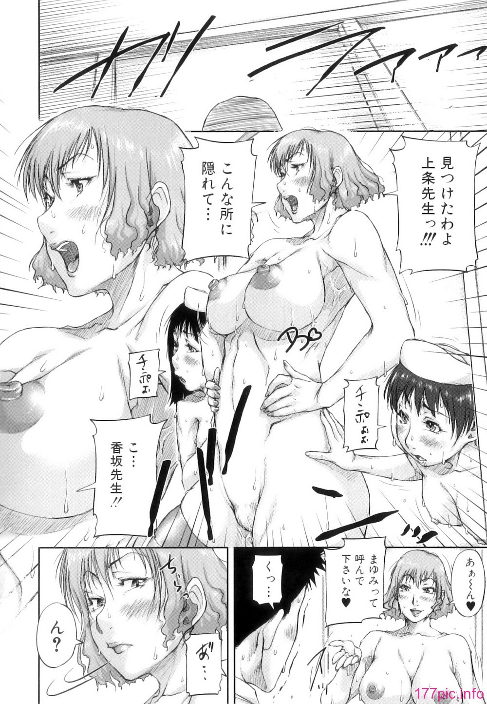 Seishokuki_165