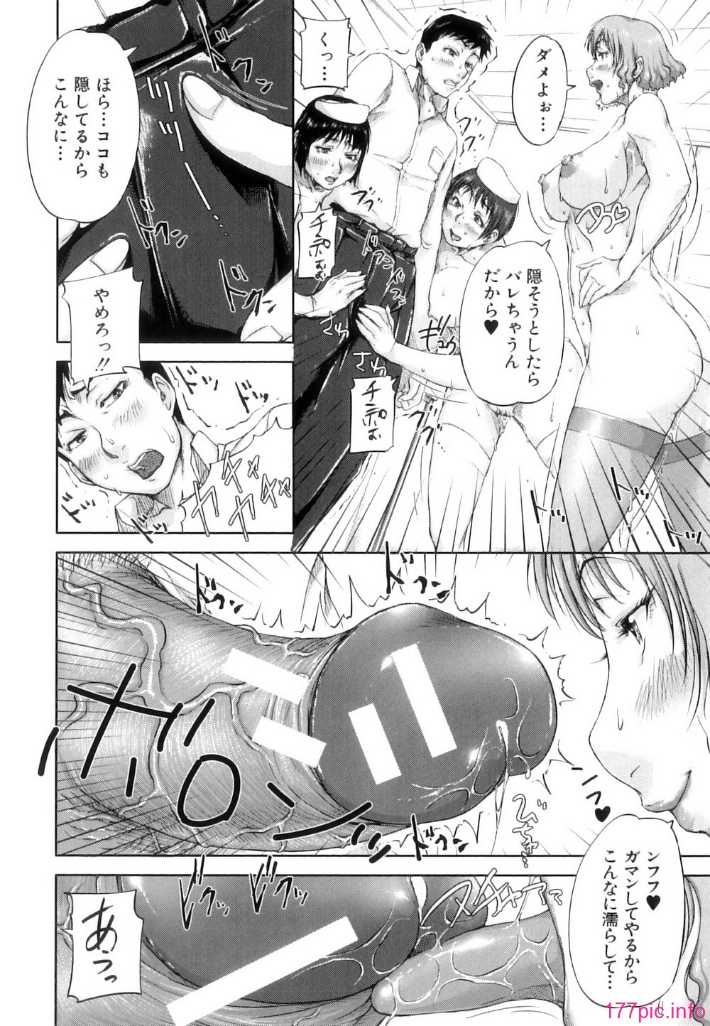 Seishokuki_169