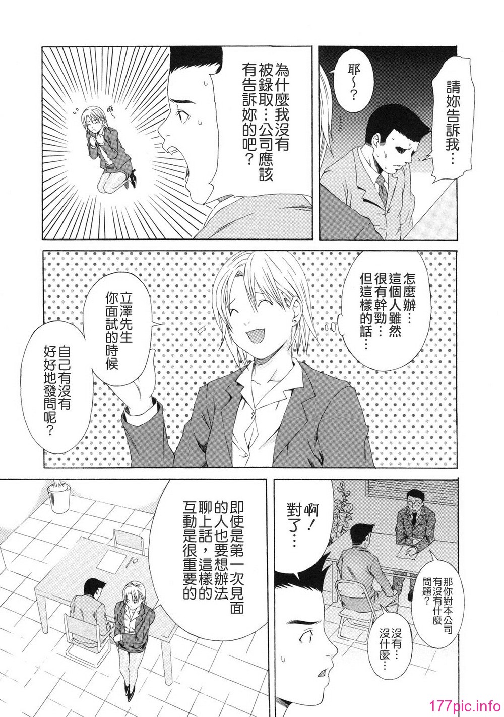 TLG_072_138