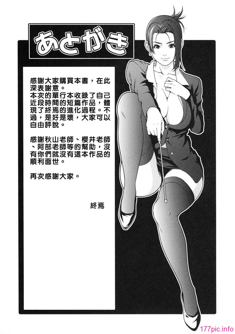 TLG_072_171