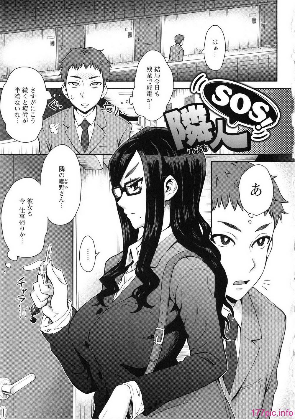 Tessu028