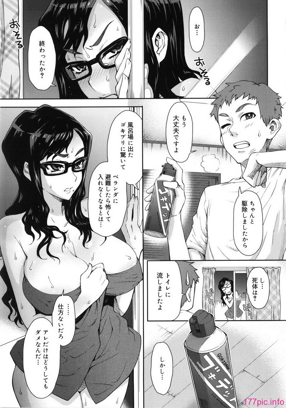 Tessu032