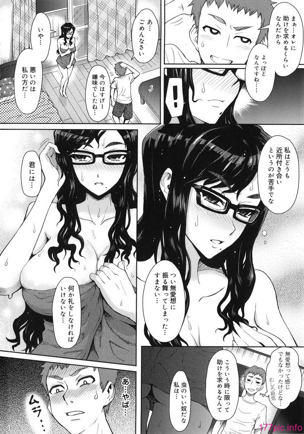 Tessu033
