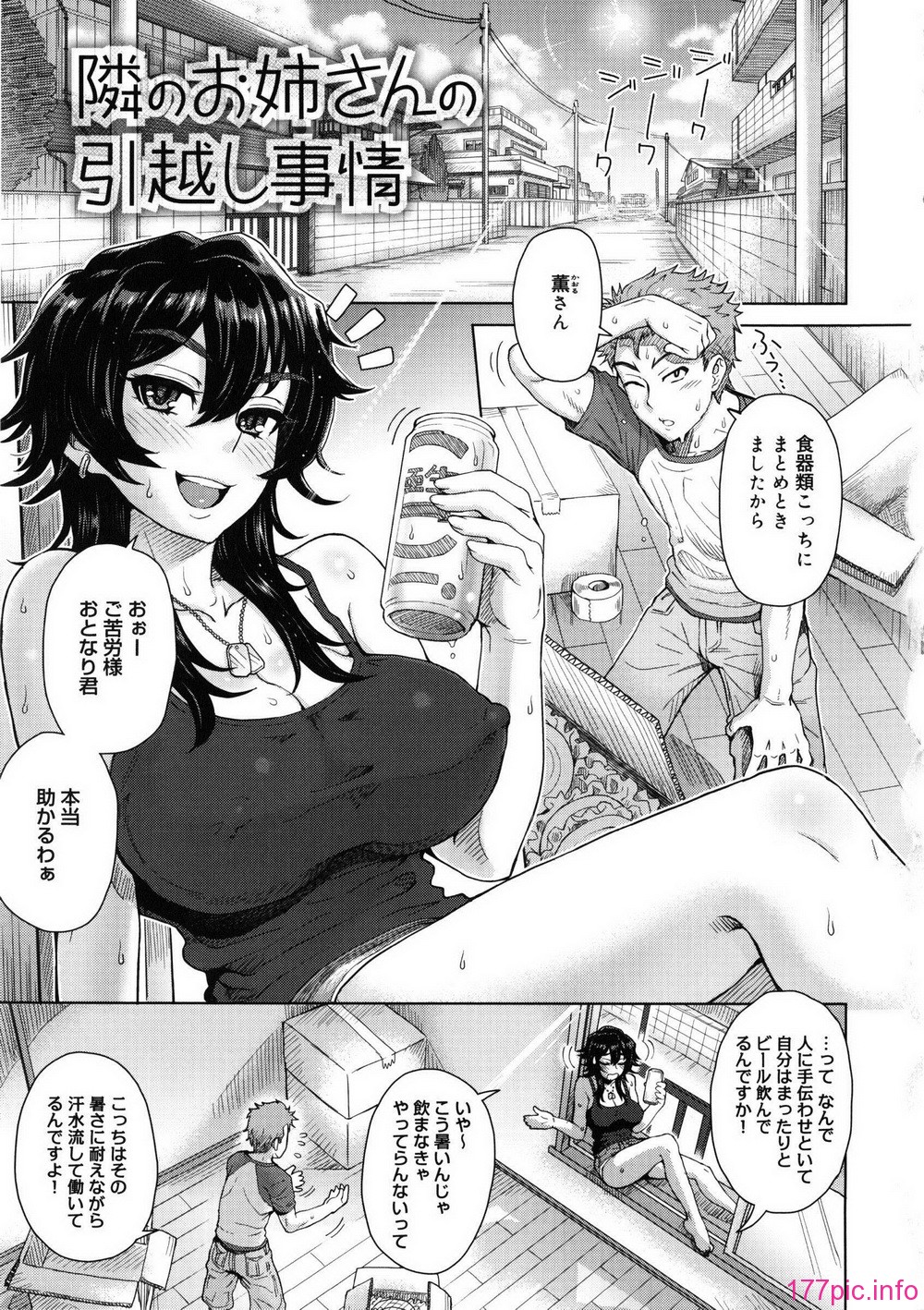 Tessu044