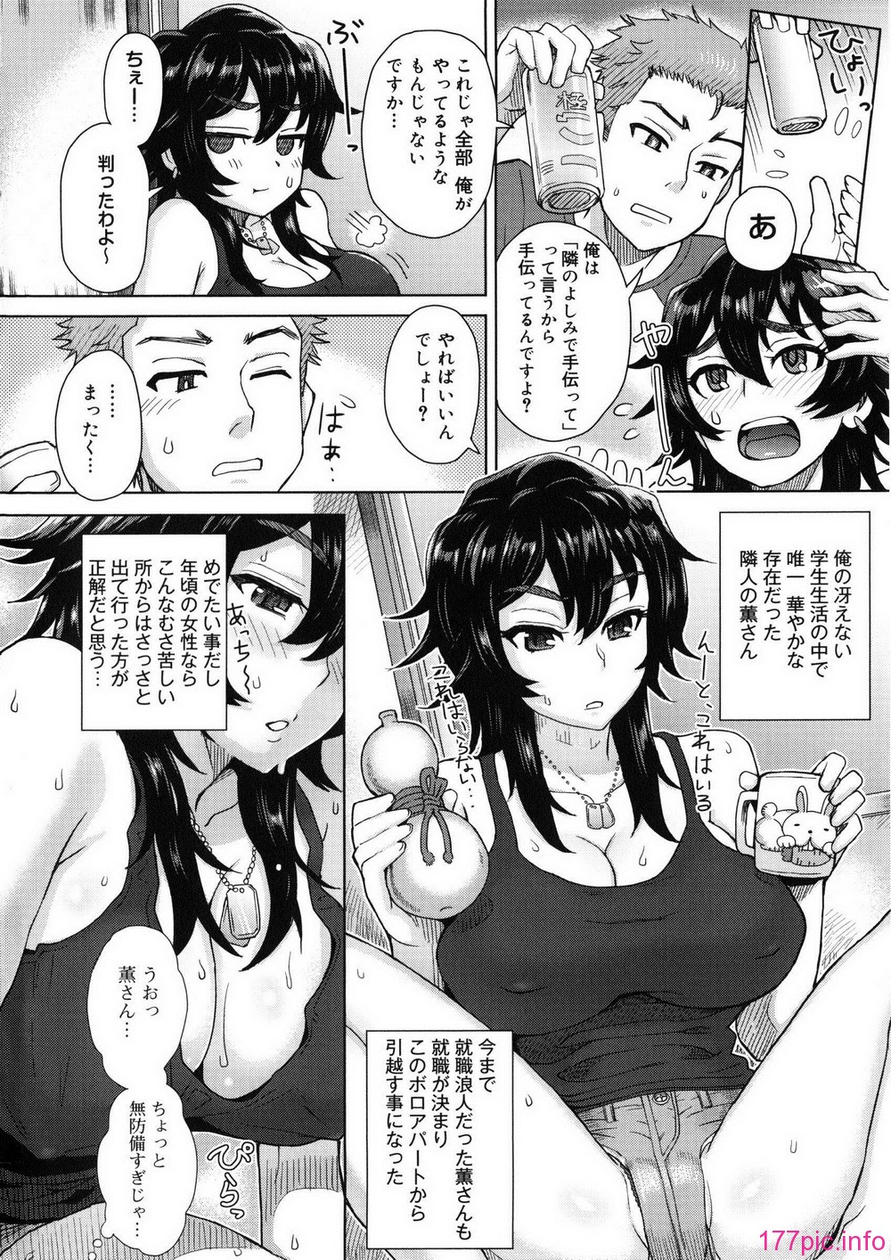Tessu045