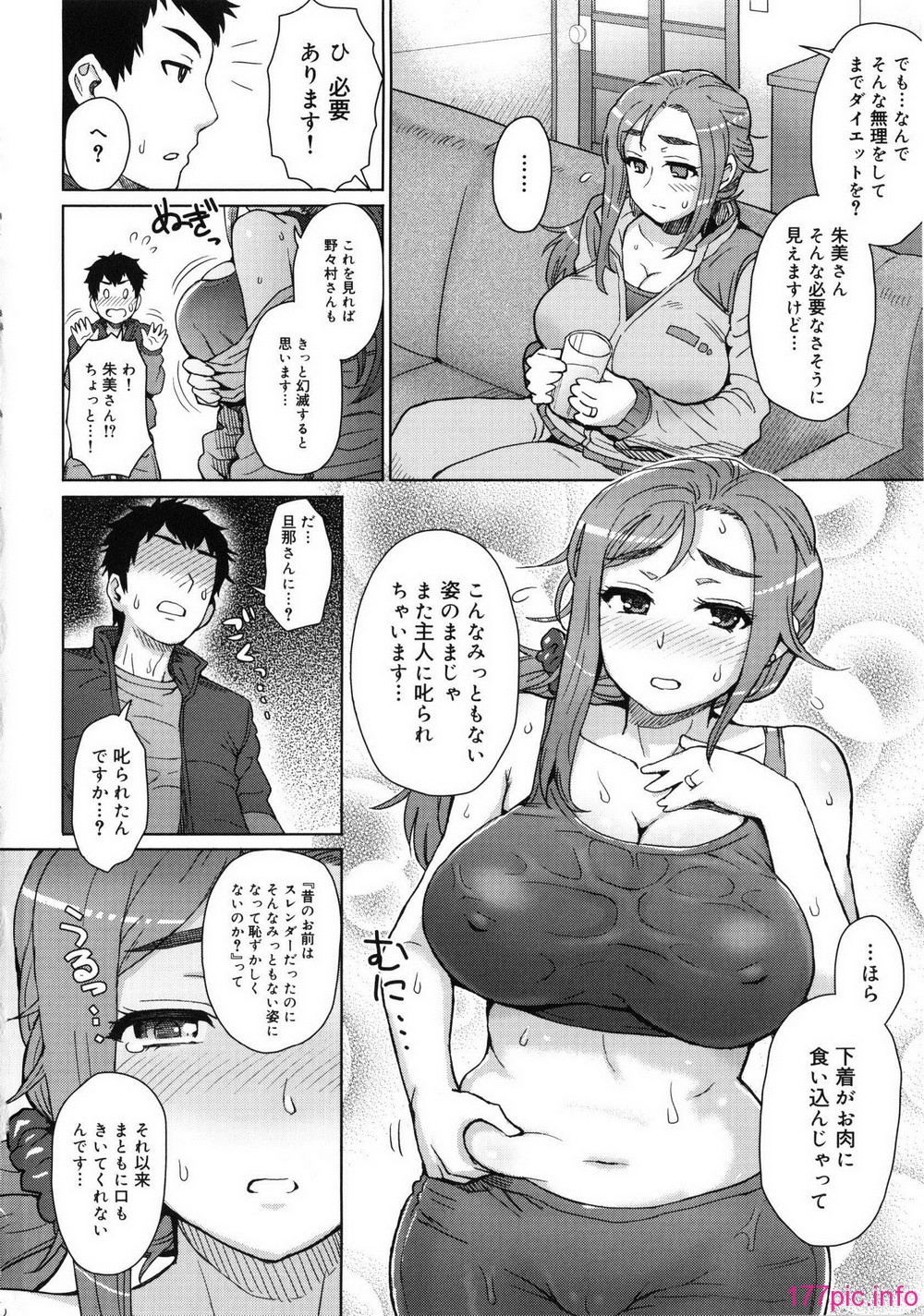 Tessu163
