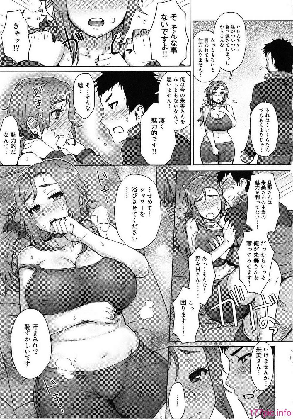 Tessu164