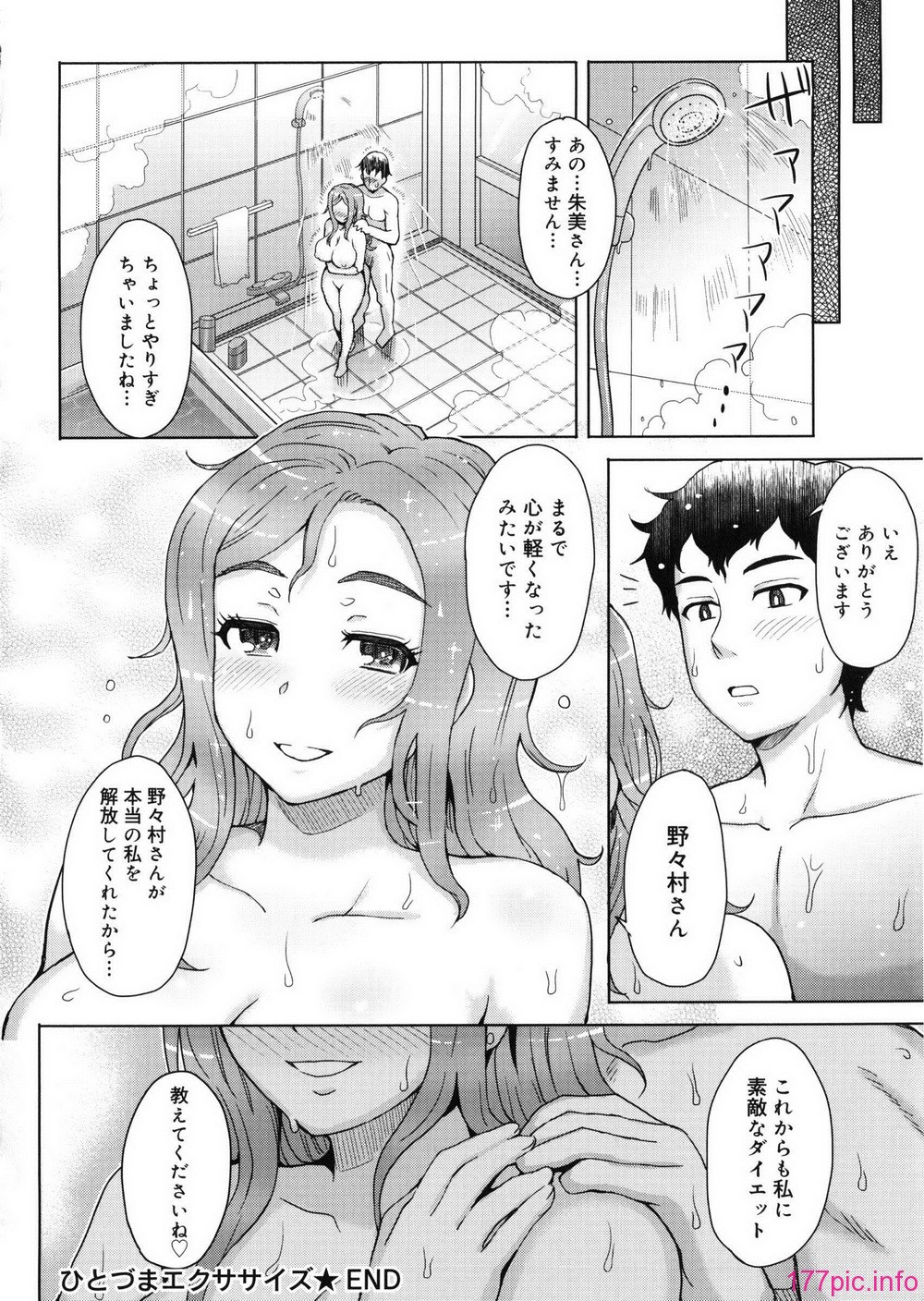 Tessu175