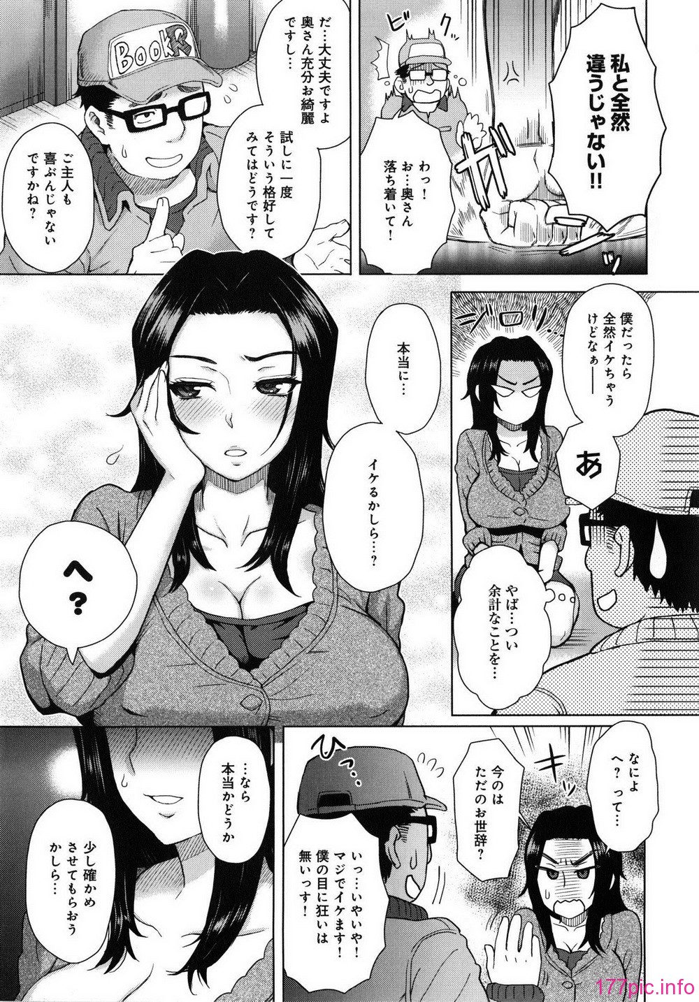 Tessu178