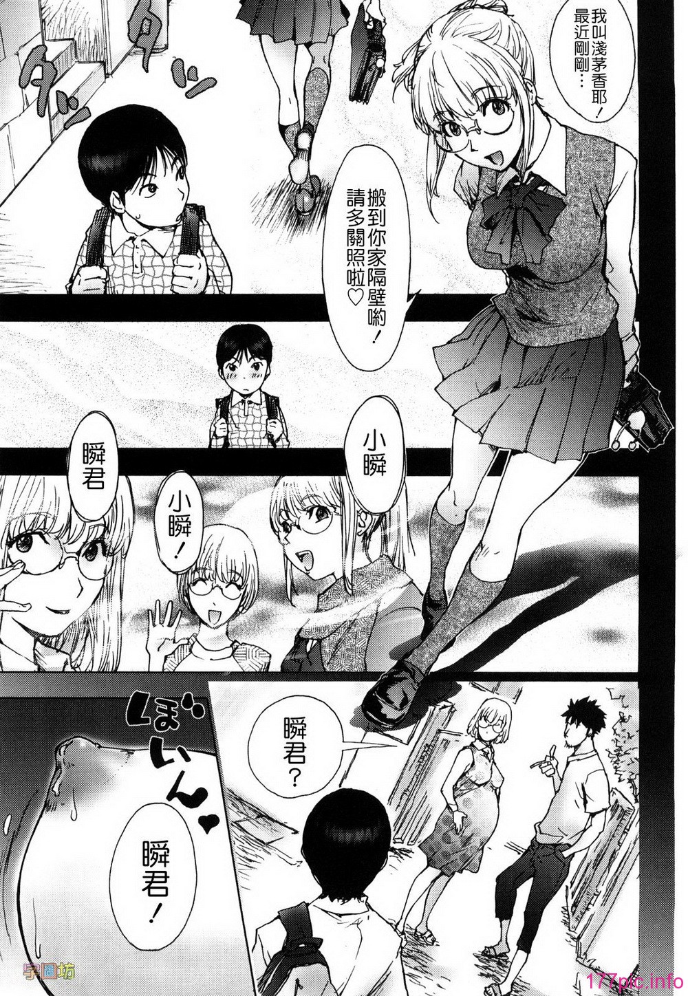 W&I-019-009