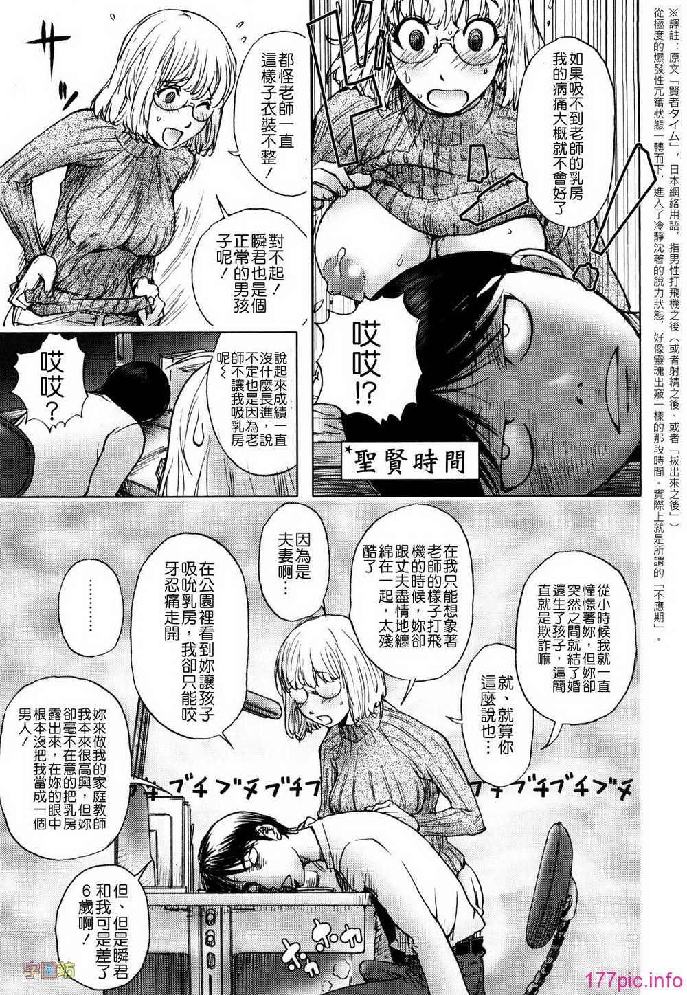W&I-019-011