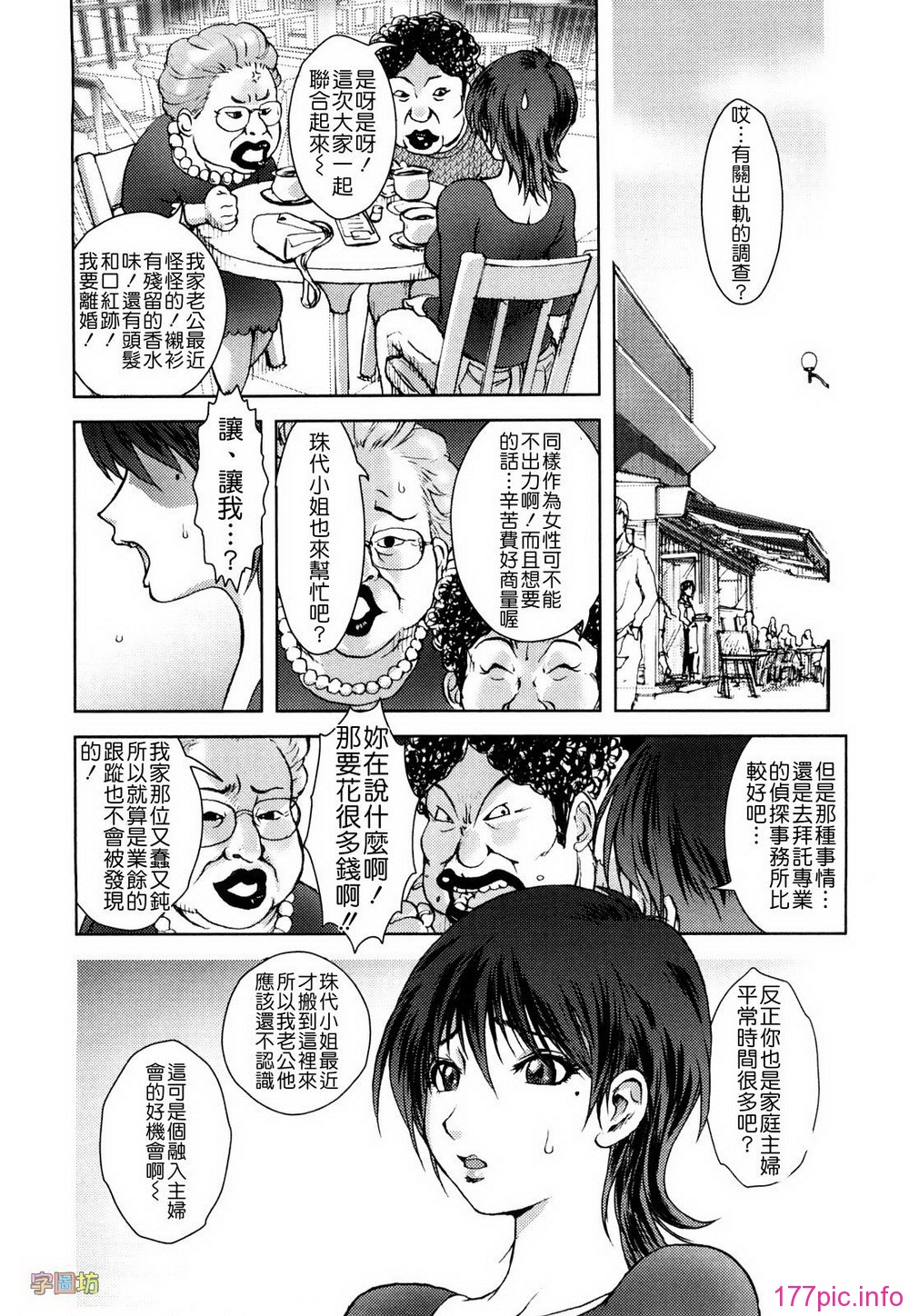 W&I-019-045