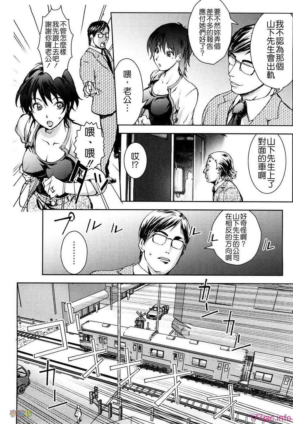 W&I-019-048