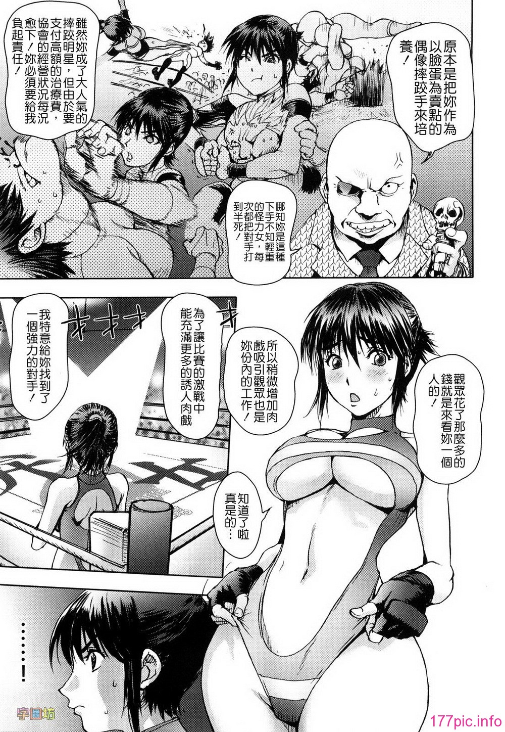 W&I-019-063
