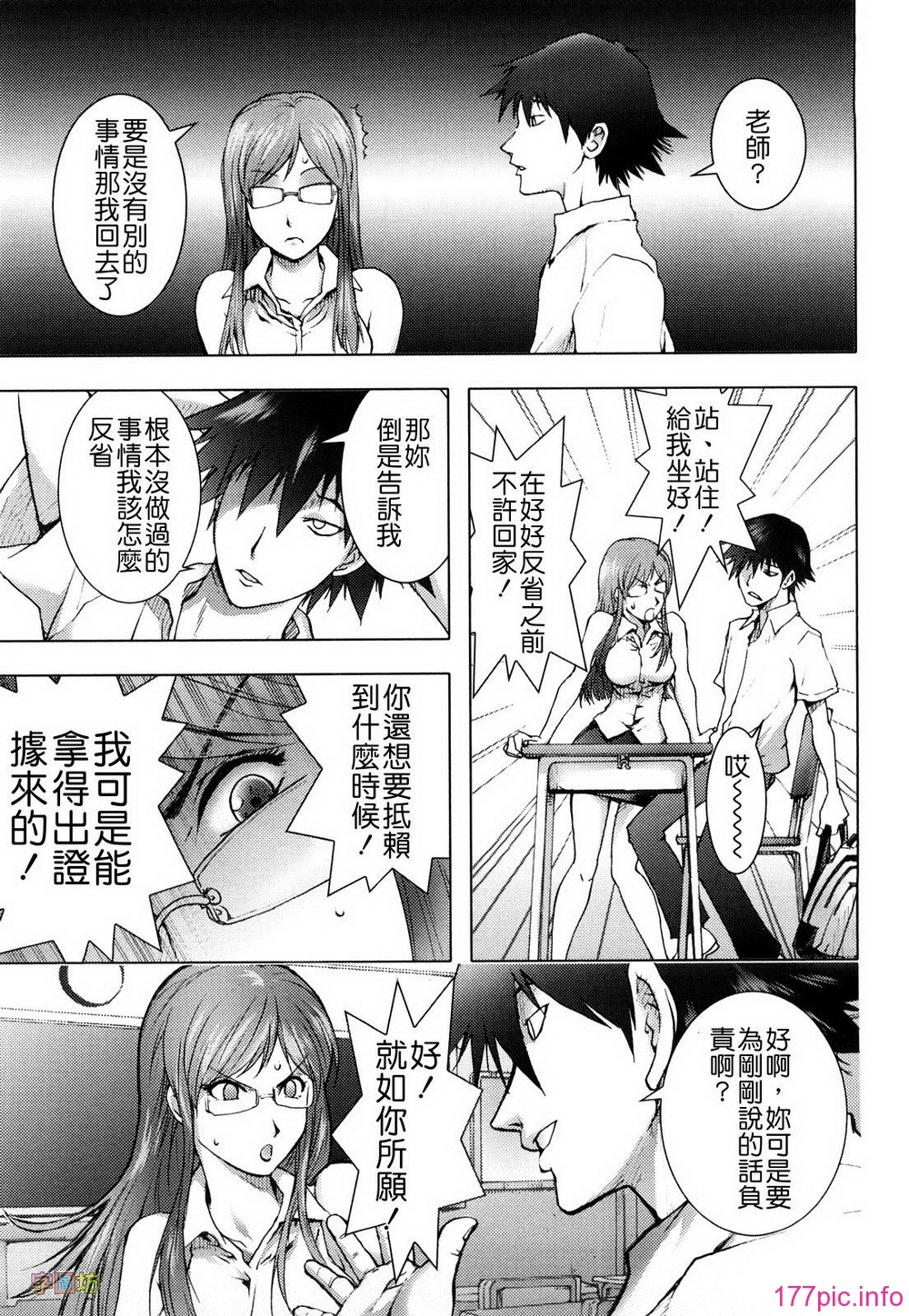 W&I-019-081