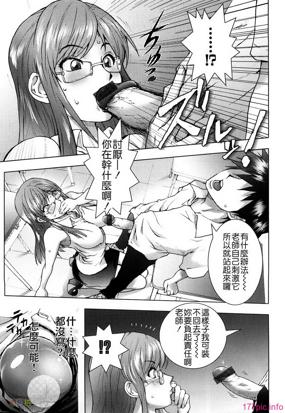 W&I-019-083