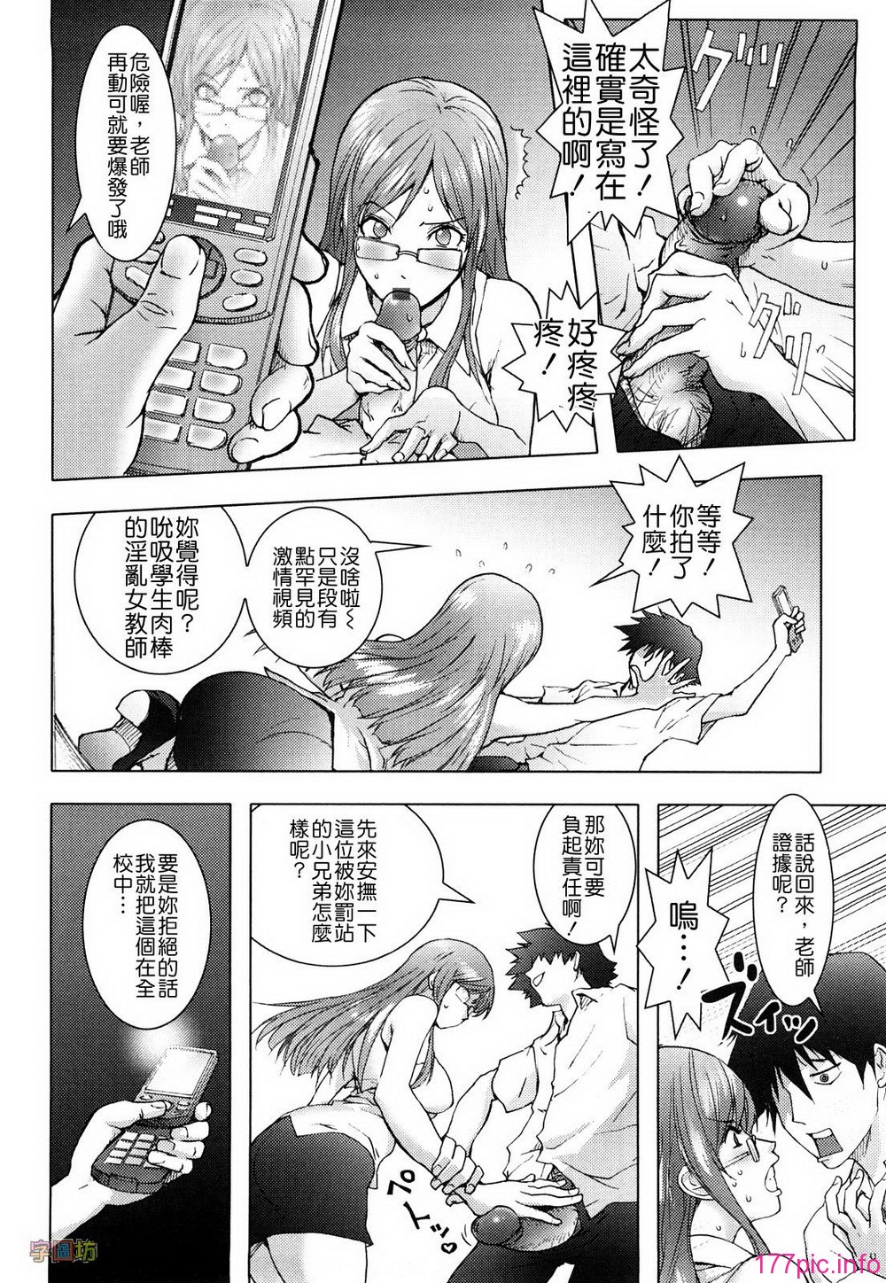 W&I-019-084