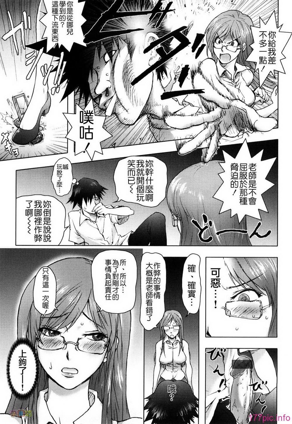 W&I-019-085