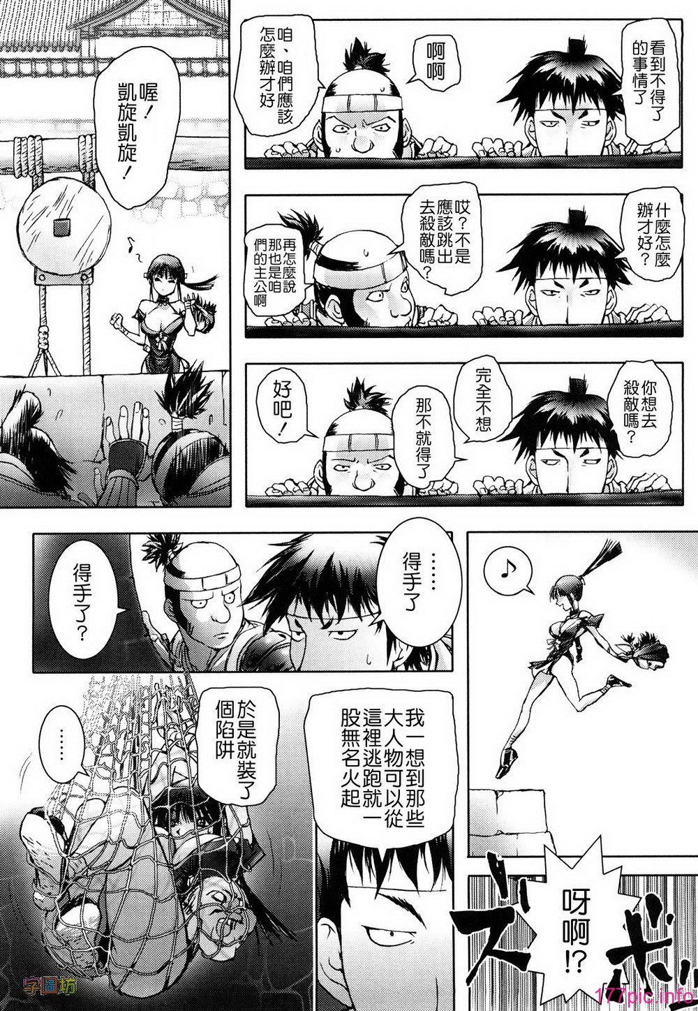 W&I-019-136