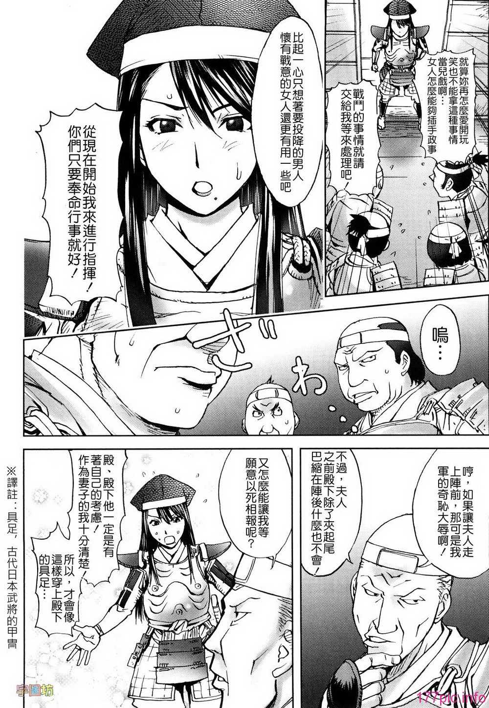 W&I-019-148