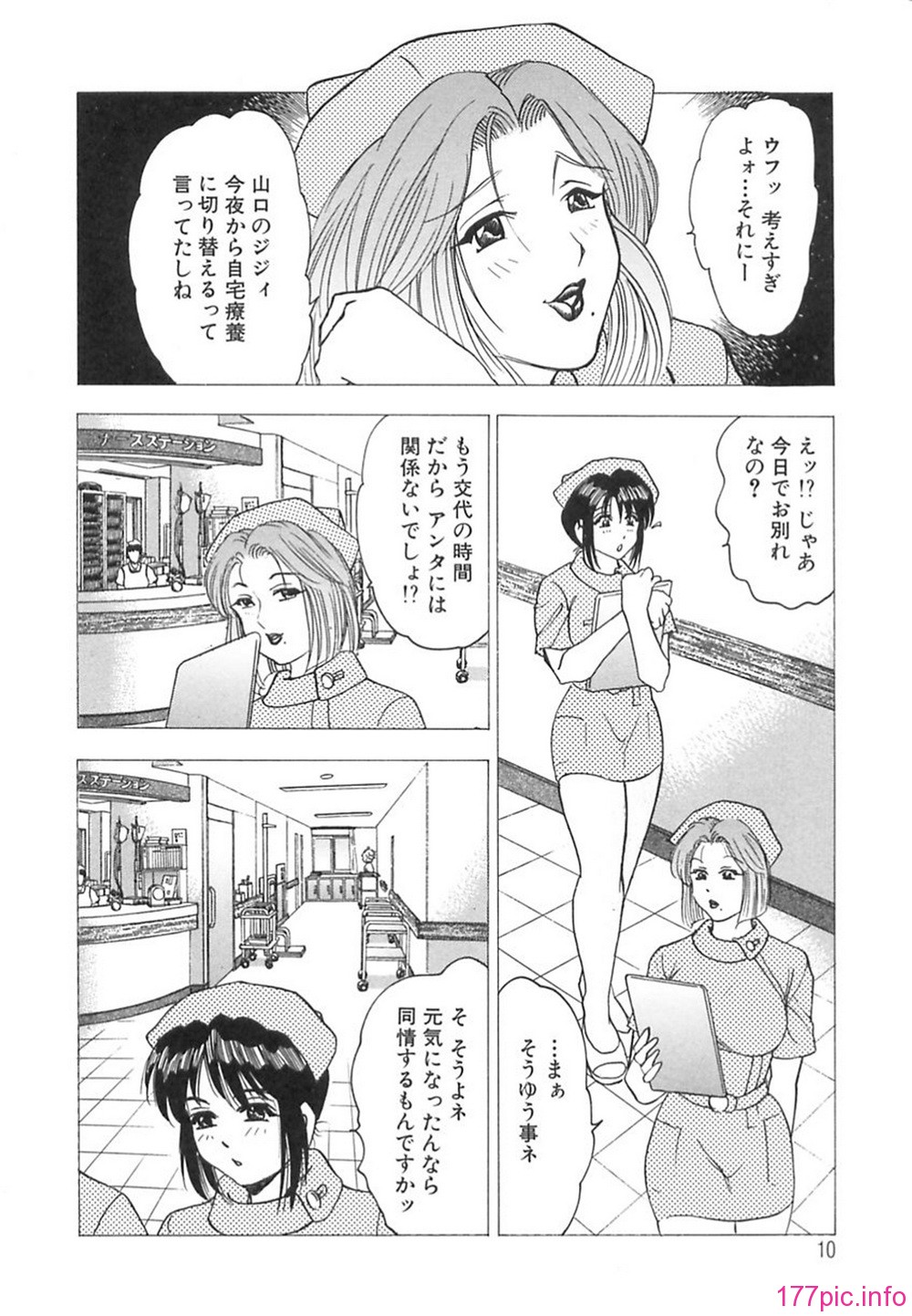 bijogi_junction_-_innyuumusume_-_009