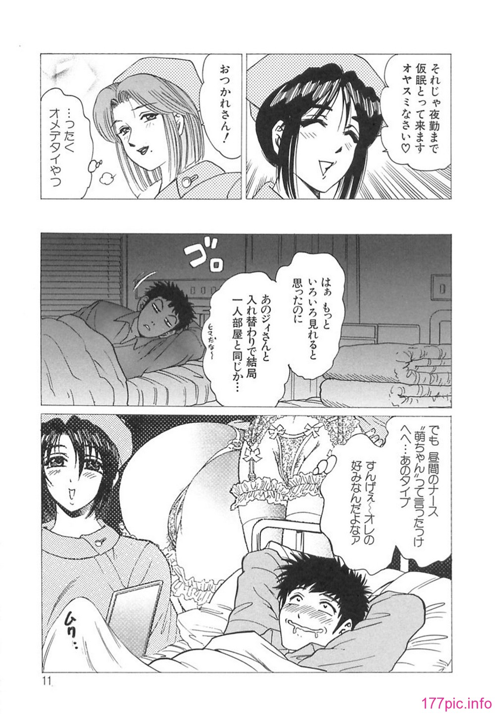 bijogi_junction_-_innyuumusume_-_010