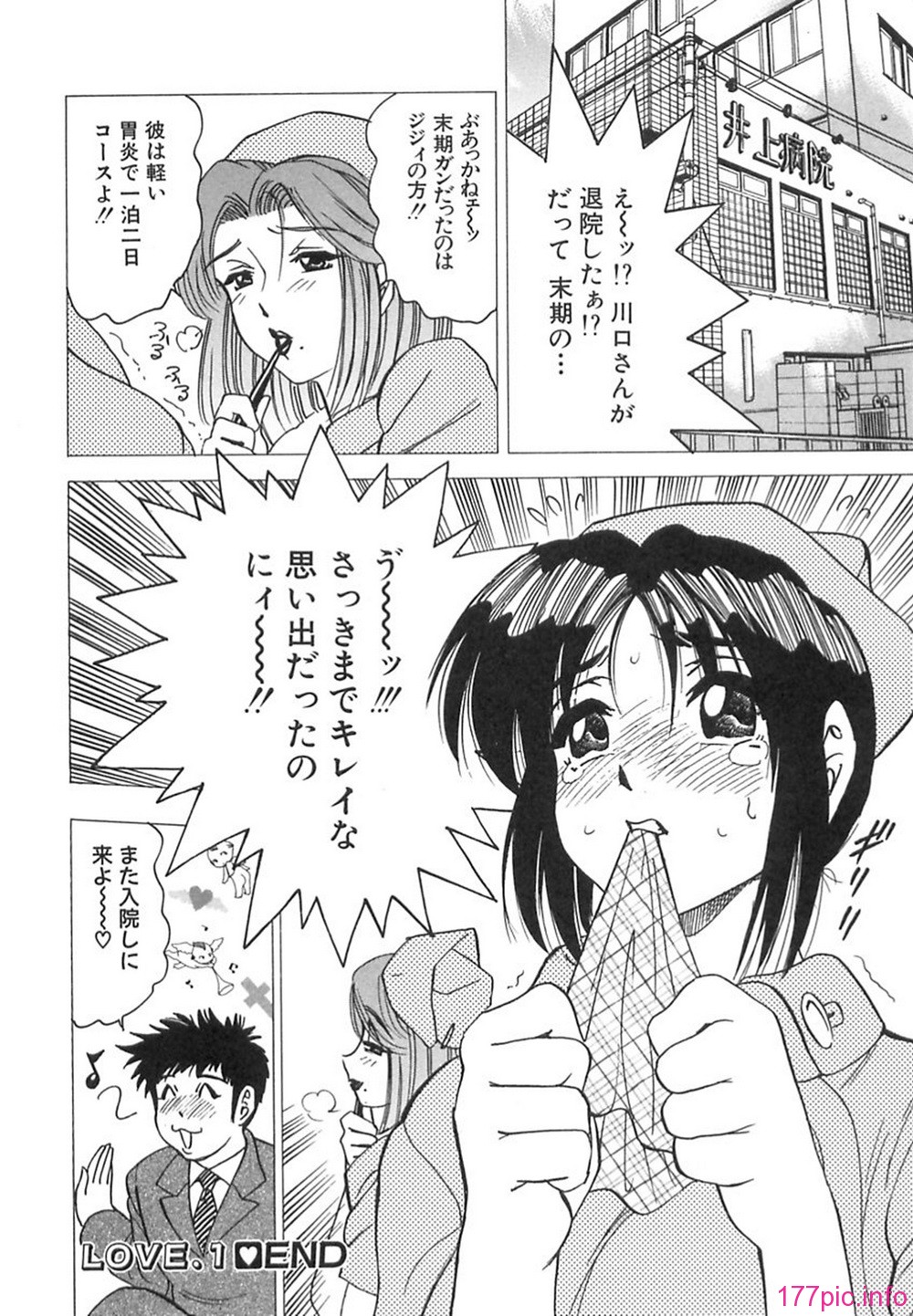 bijogi_junction_-_innyuumusume_-_023