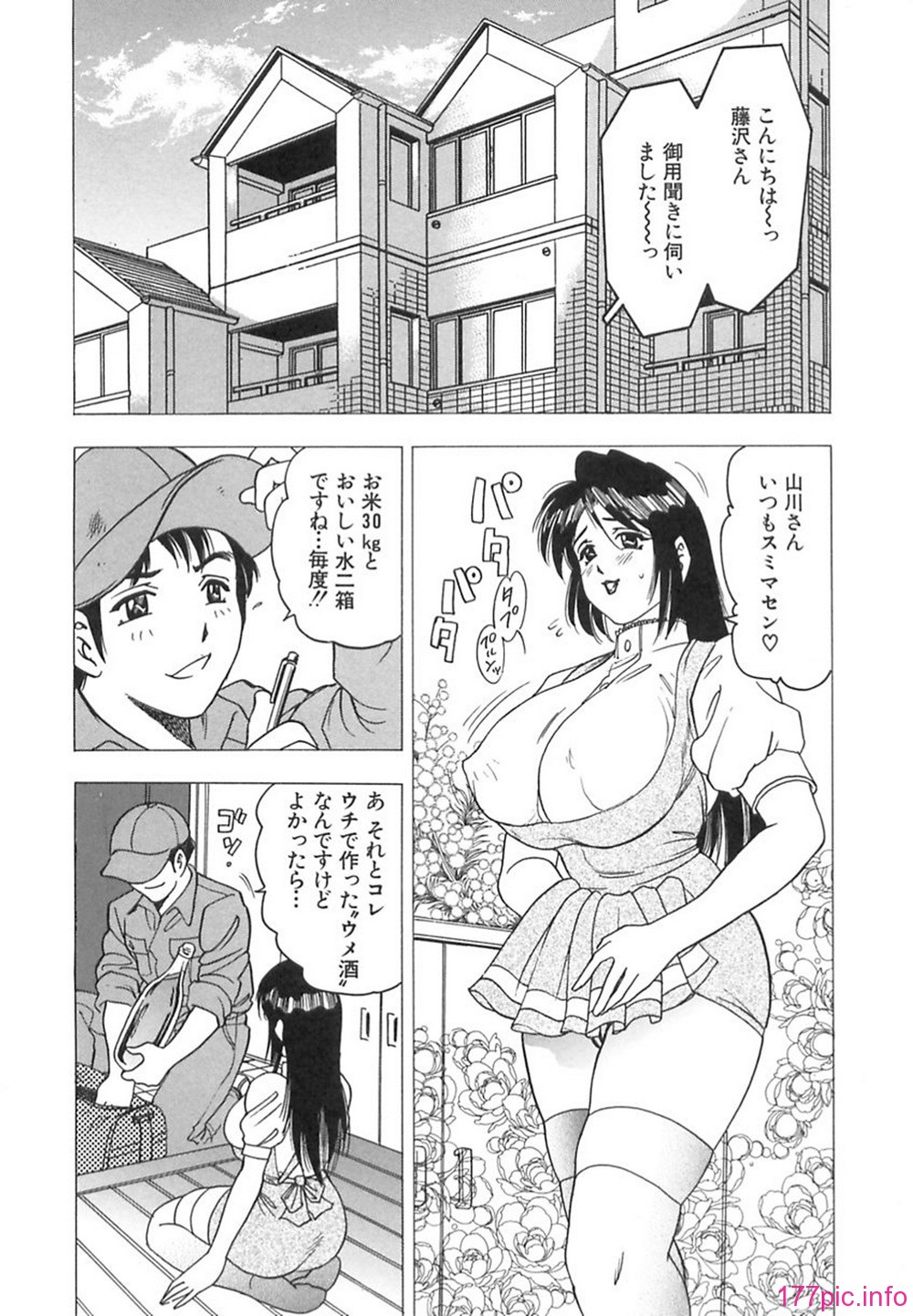 bijogi_junction_-_innyuumusume_-_025