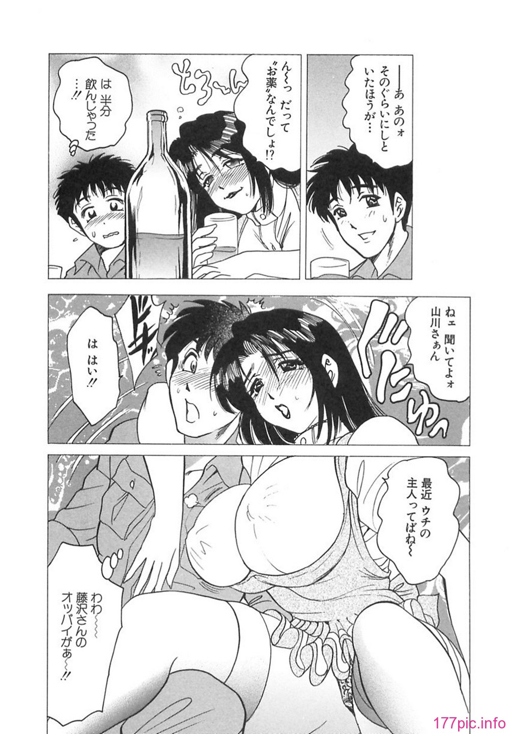 bijogi_junction_-_innyuumusume_-_028