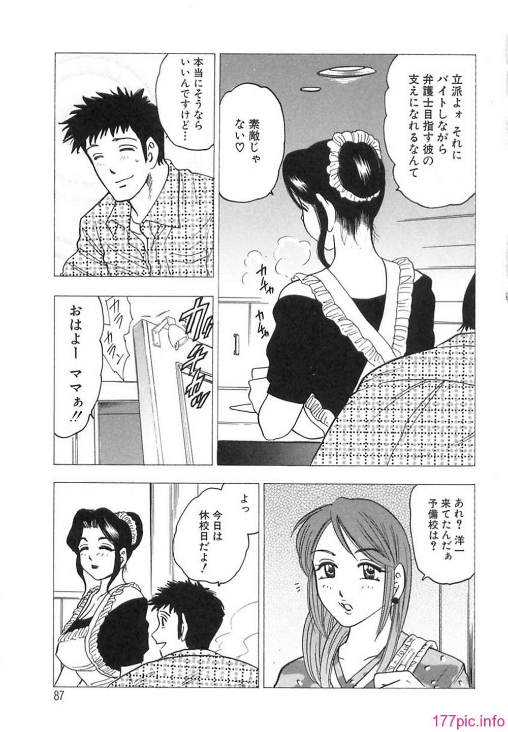 bijogi_junction_-_innyuumusume_-_086