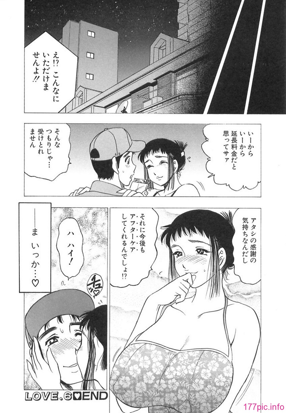 bijogi_junction_-_innyuumusume_-_123