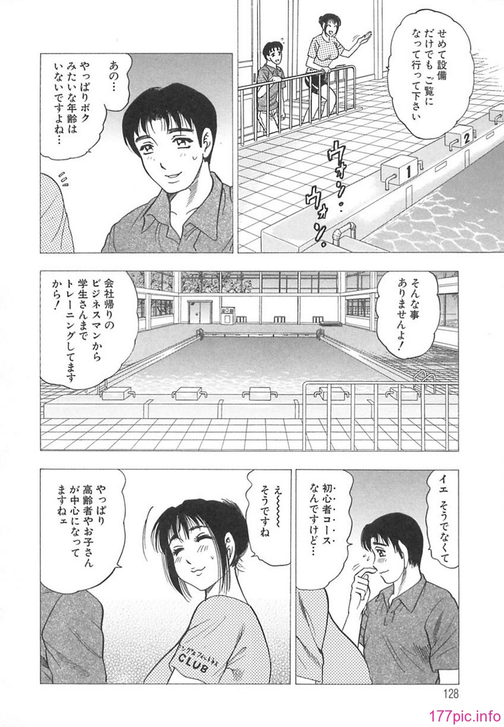 bijogi_junction_-_innyuumusume_-_127