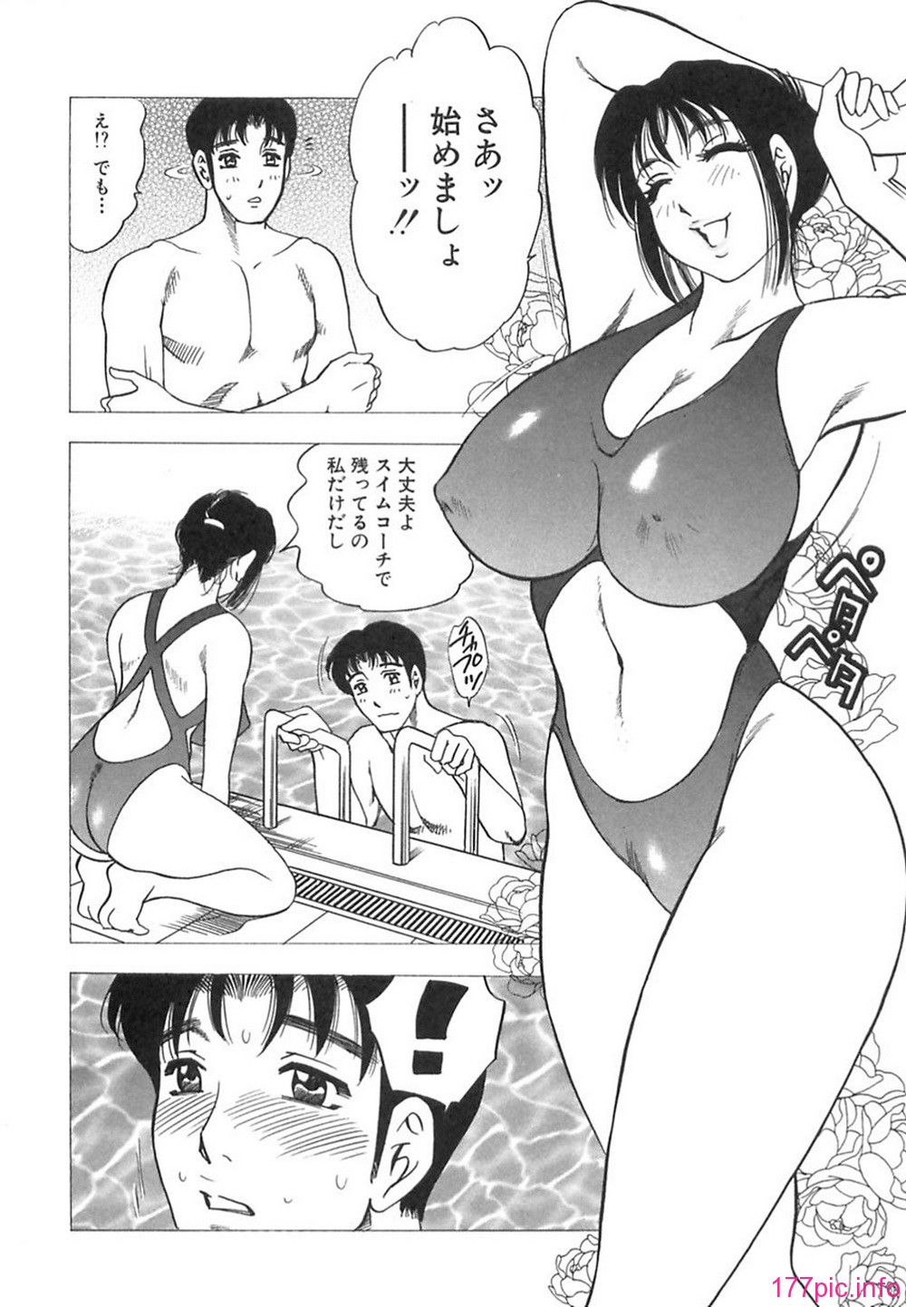 bijogi_junction_-_innyuumusume_-_131
