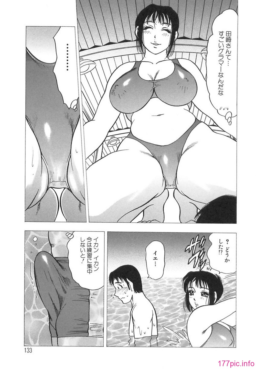 bijogi_junction_-_innyuumusume_-_132