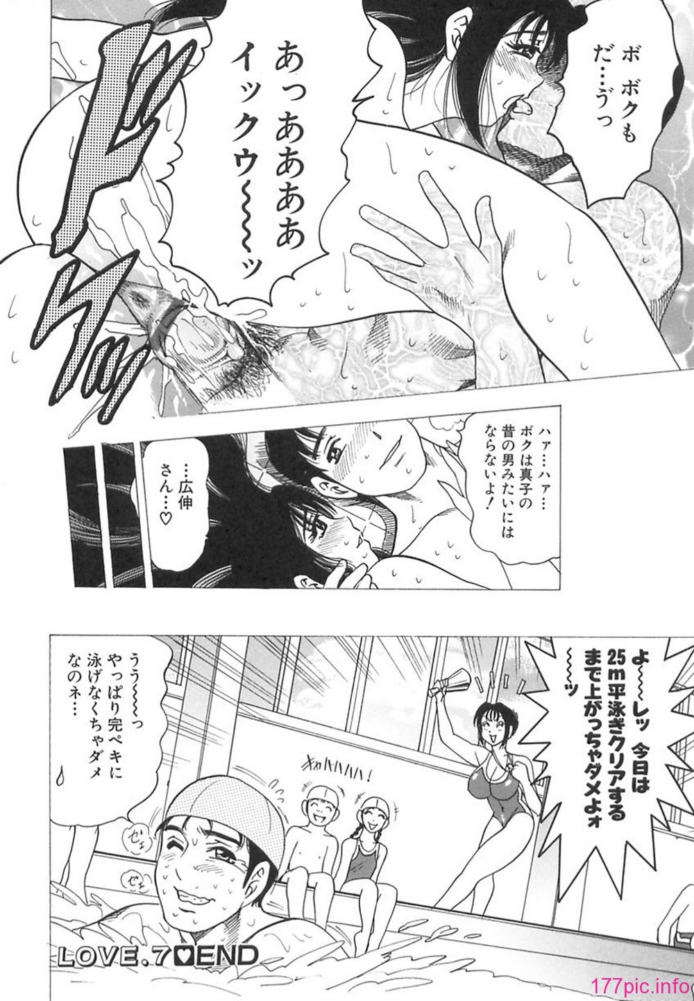 bijogi_junction_-_innyuumusume_-_143