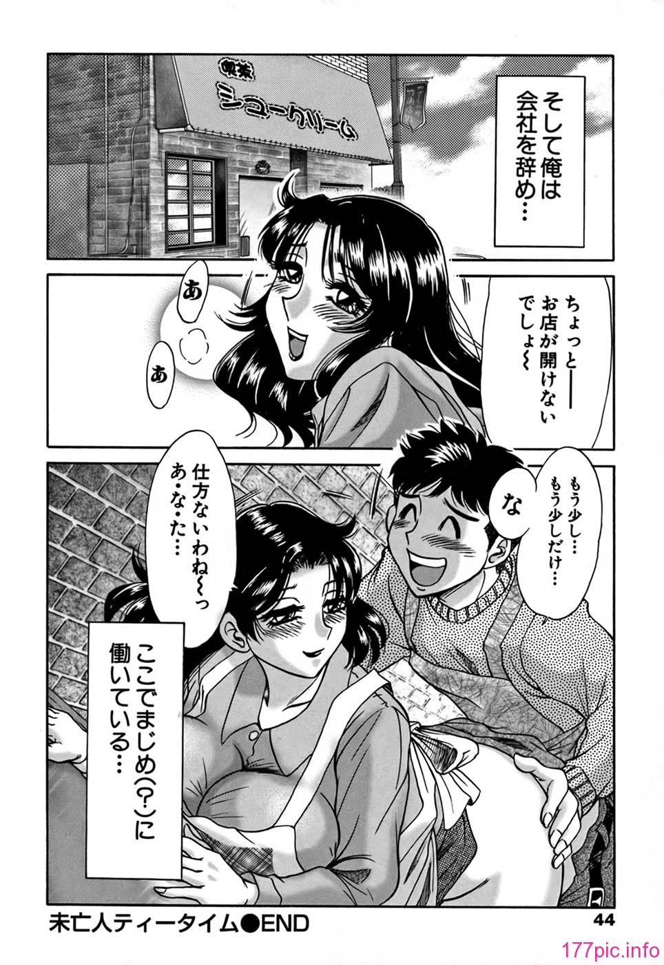 cmcws_009_044