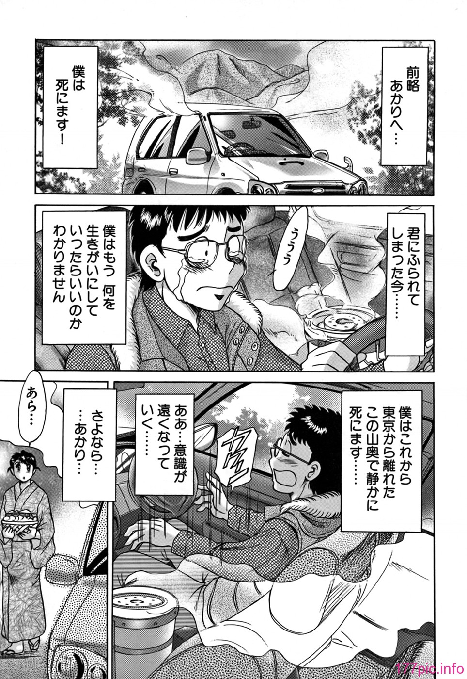 cmcws_009_045