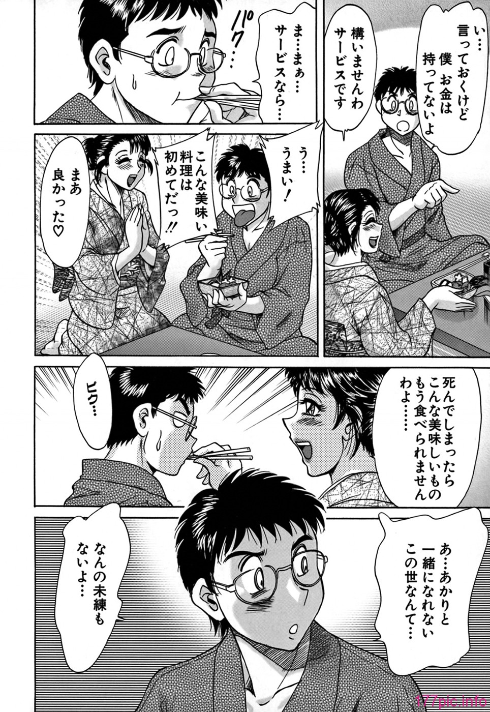 cmcws_009_050
