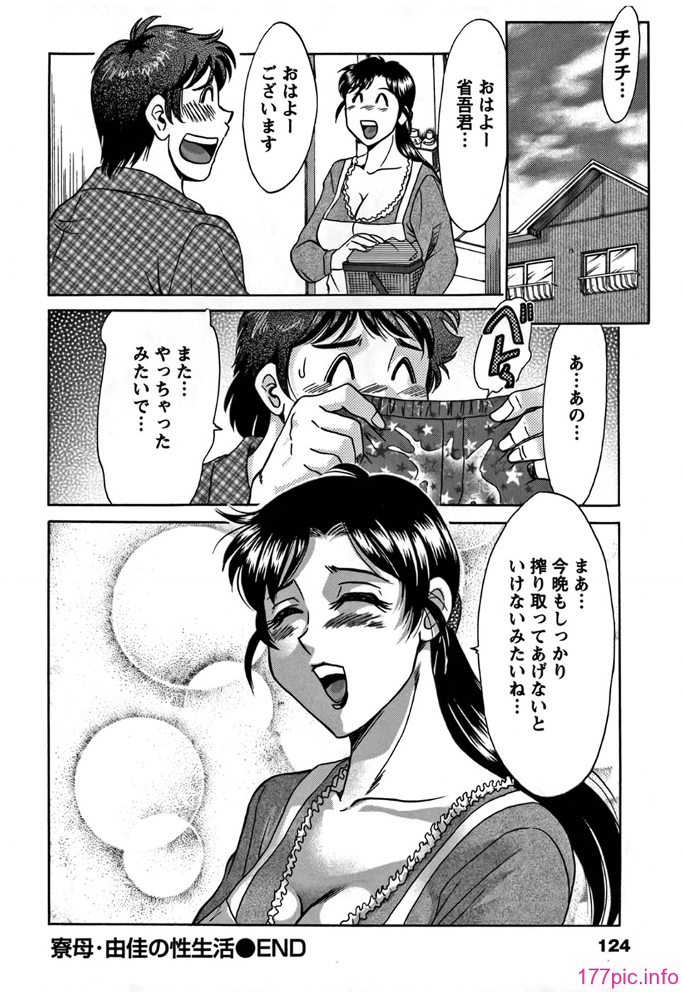 cmcws_009_124