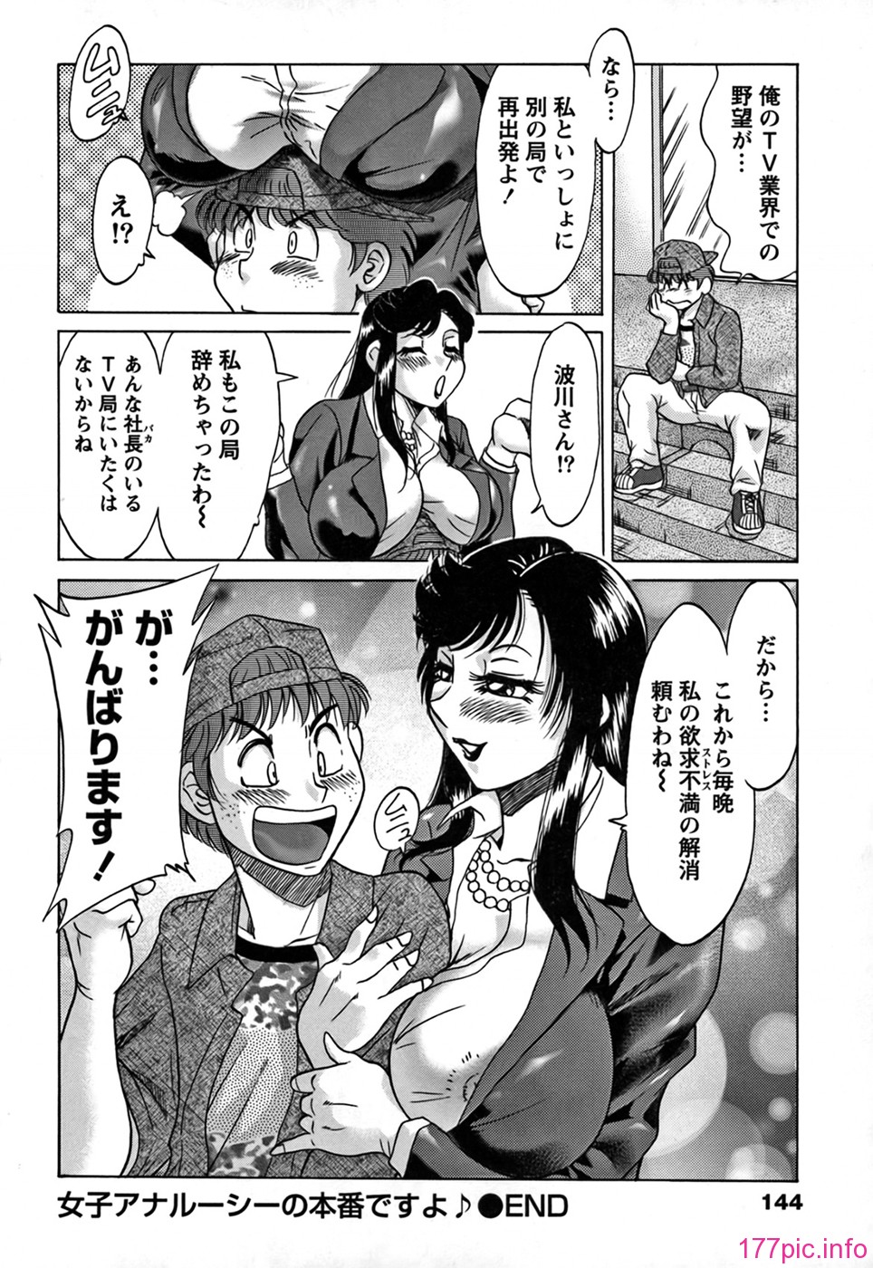 cmcws_009_144