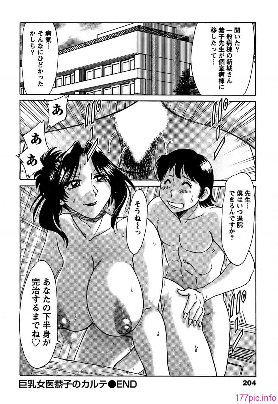 cmcws_009_204