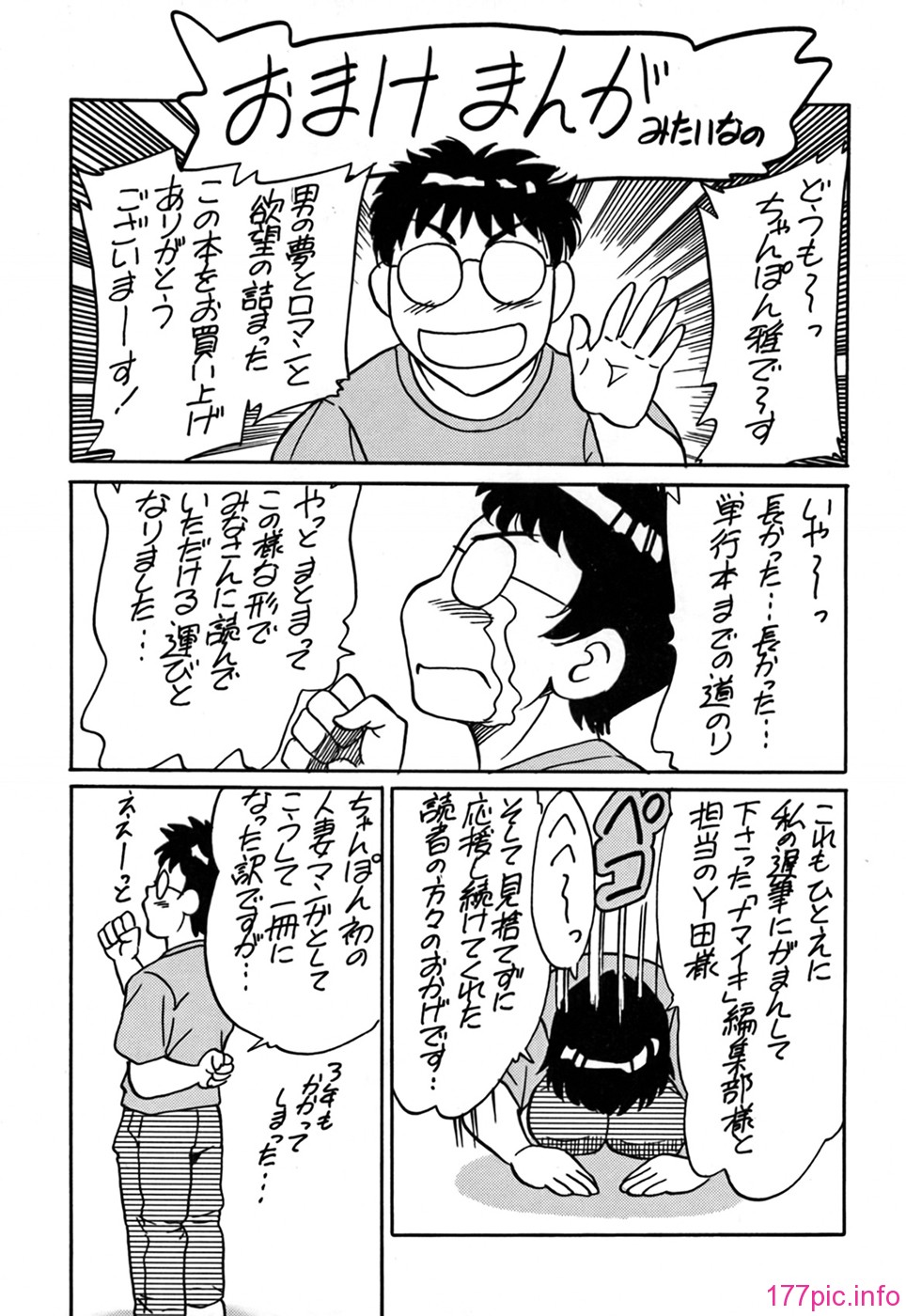 cmcws_009_205
